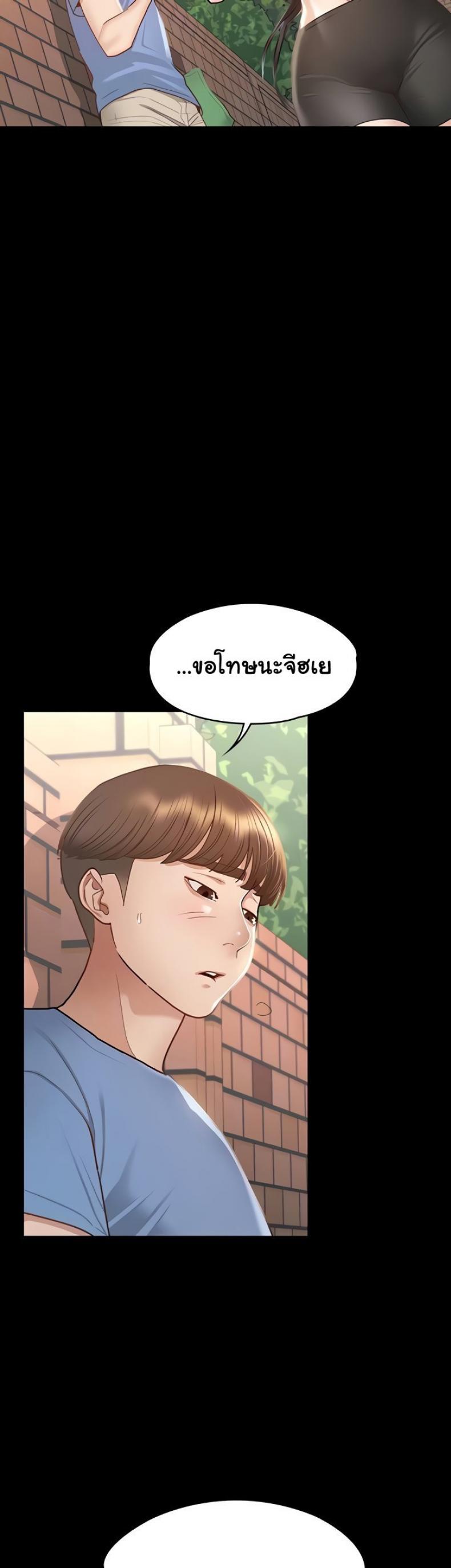 page-13