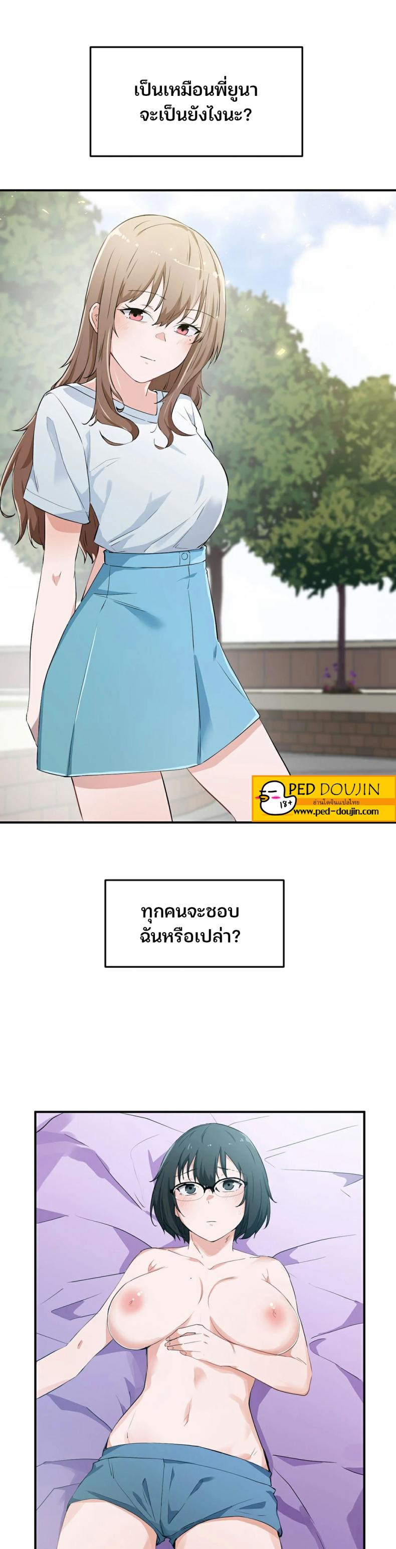 page-15