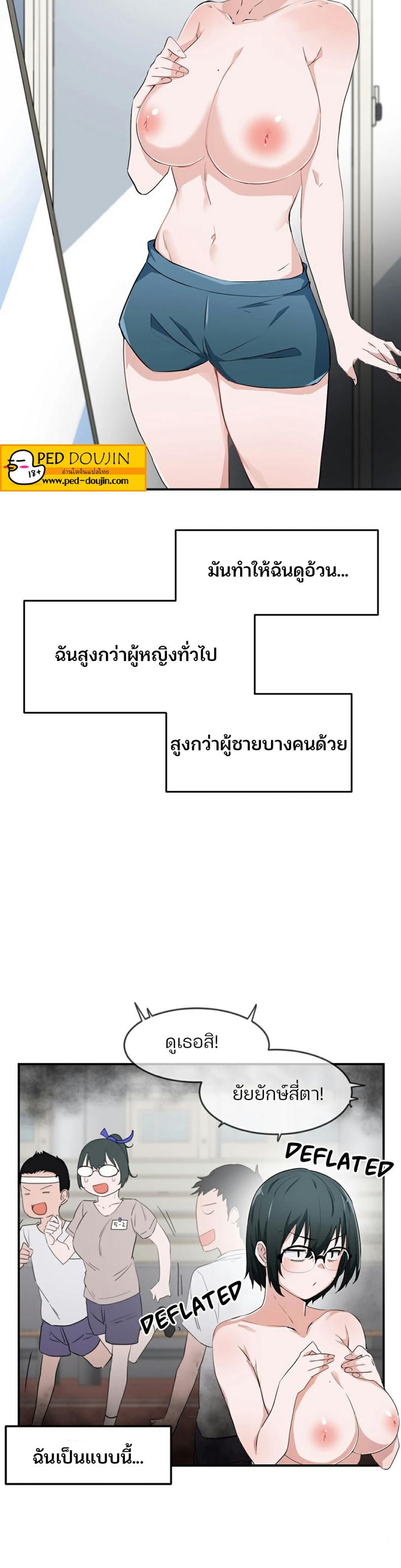 page-11