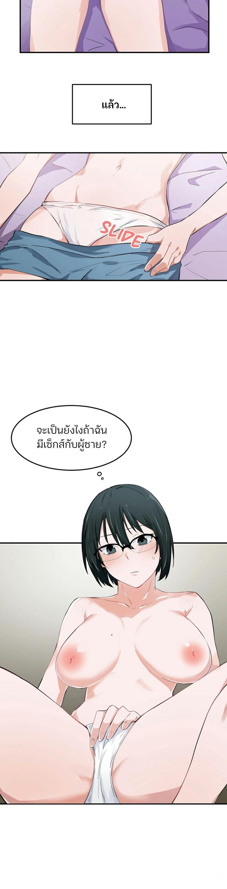 page-16