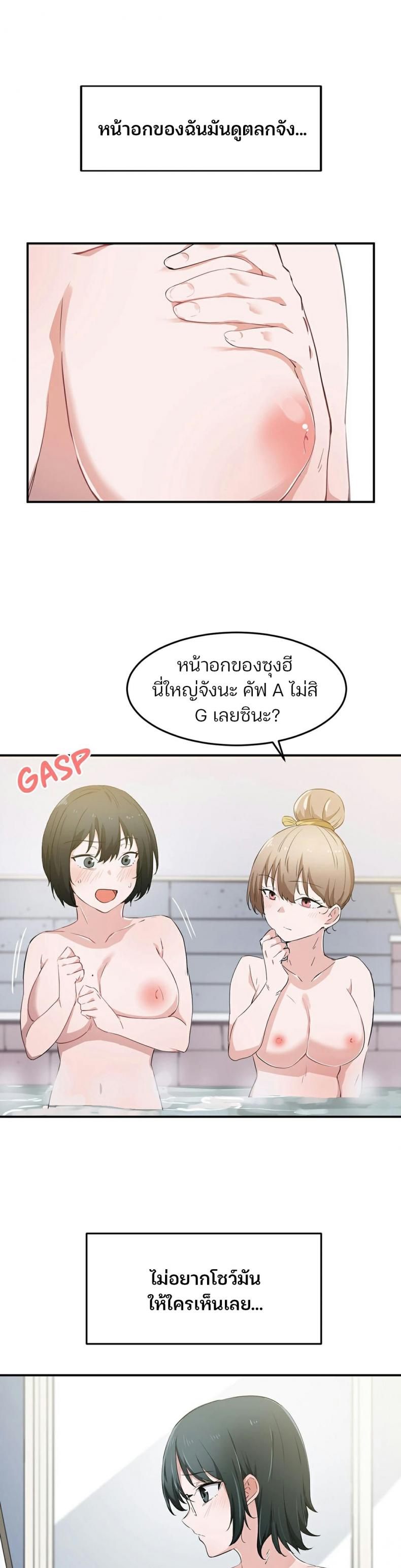 page-10