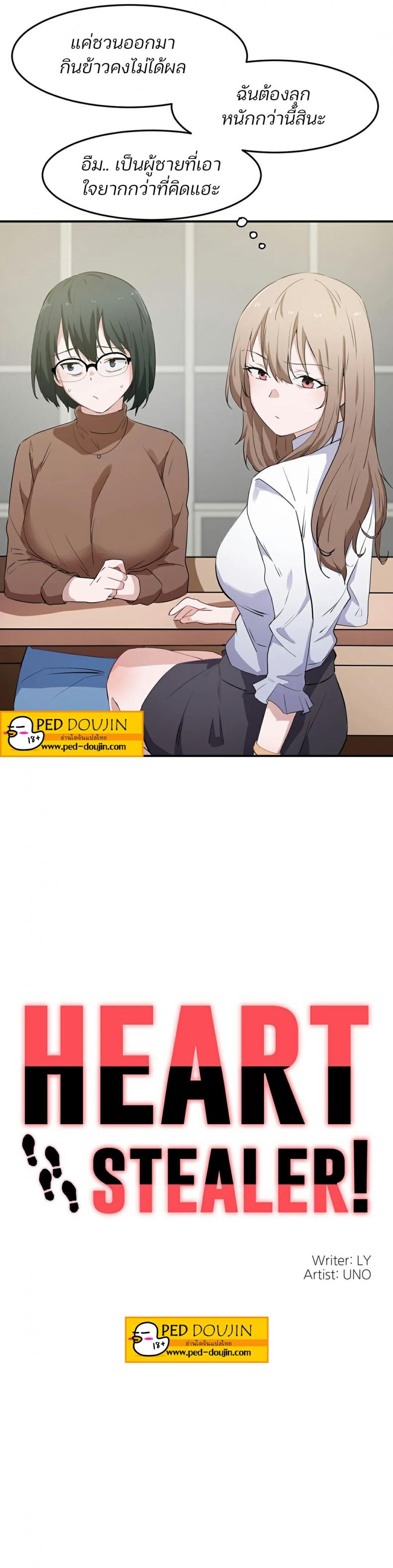 page-5