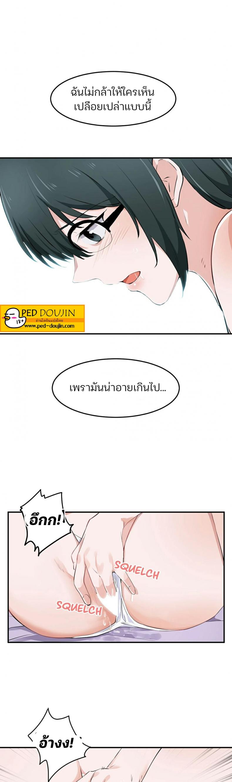 page-23