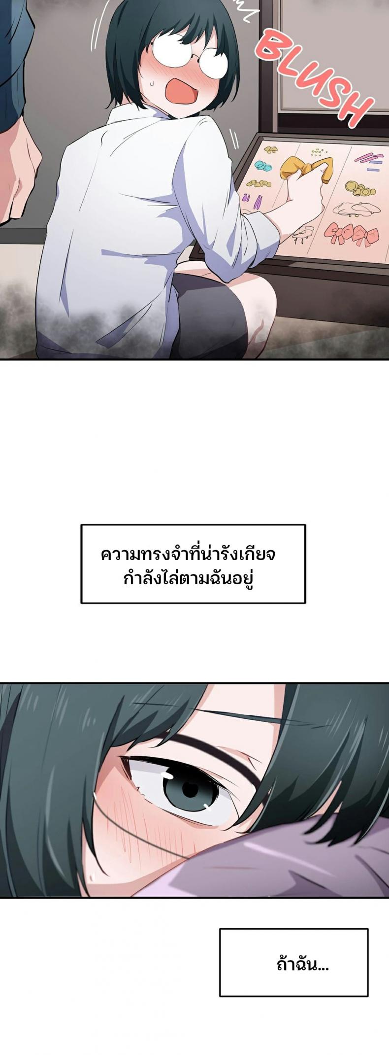 page-14