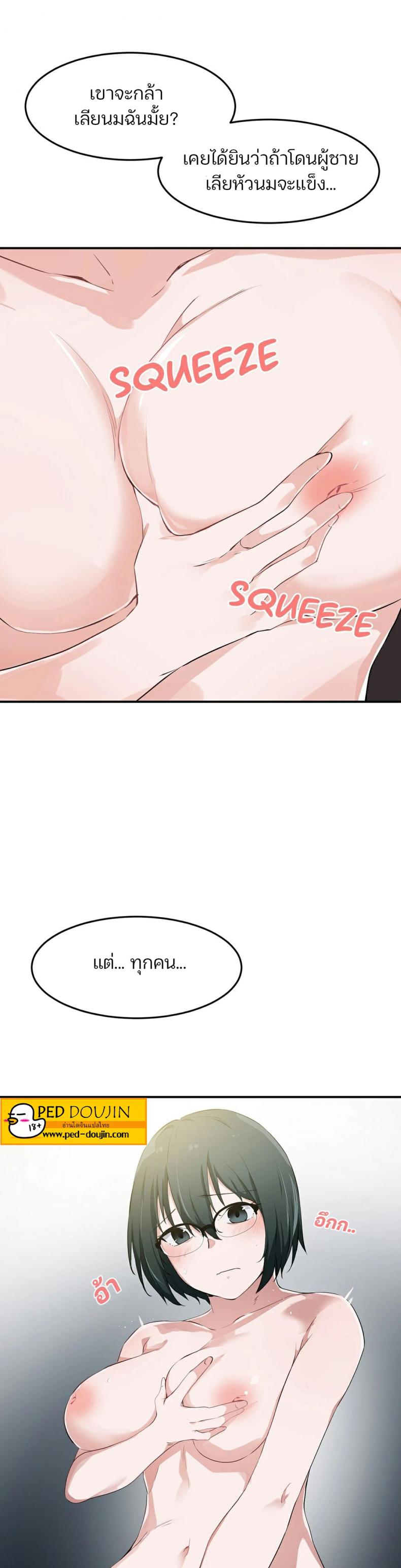 page-19