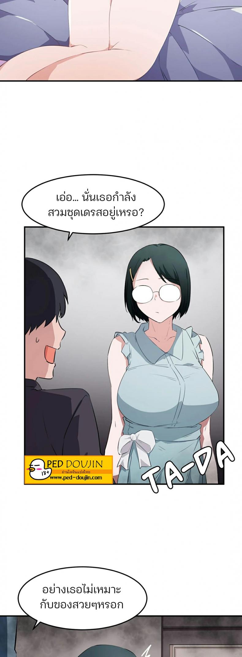 page-13