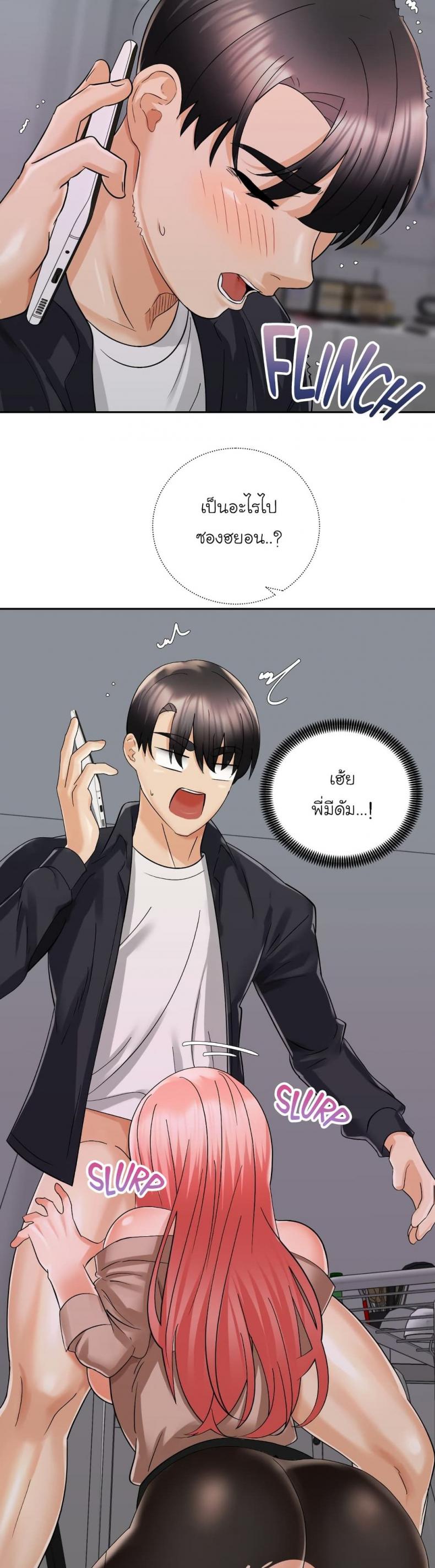 page-37