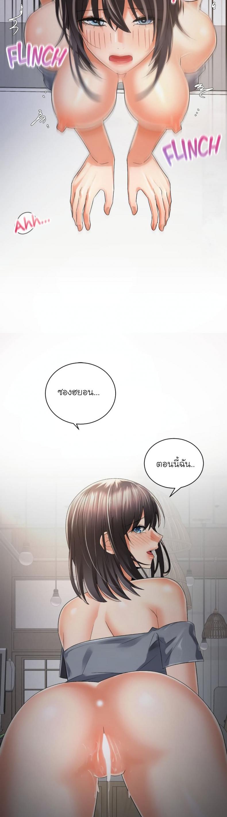 page-18