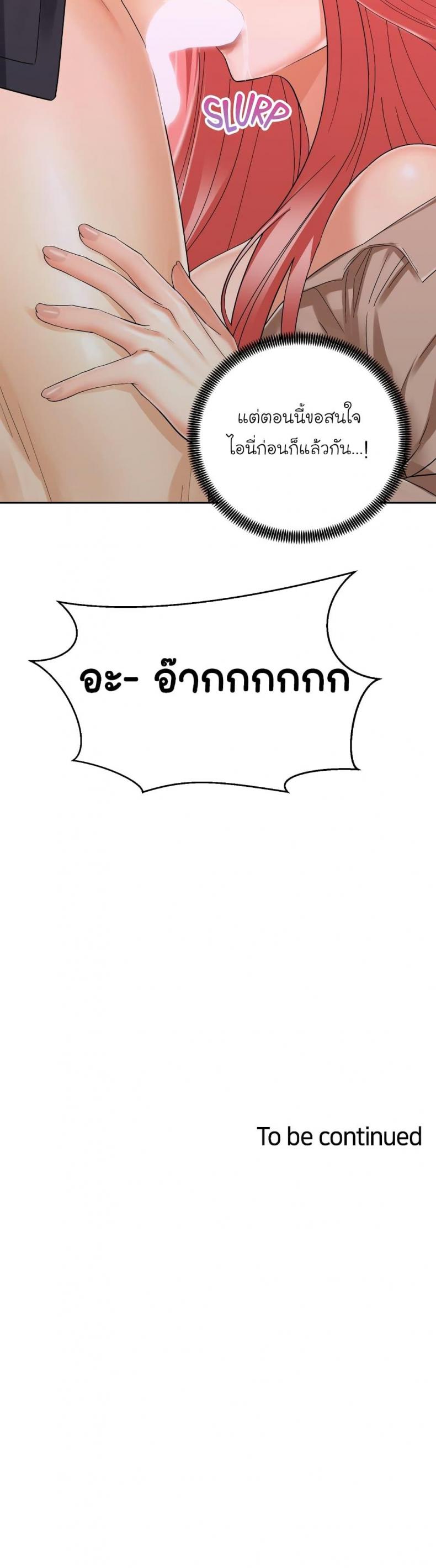 page-40