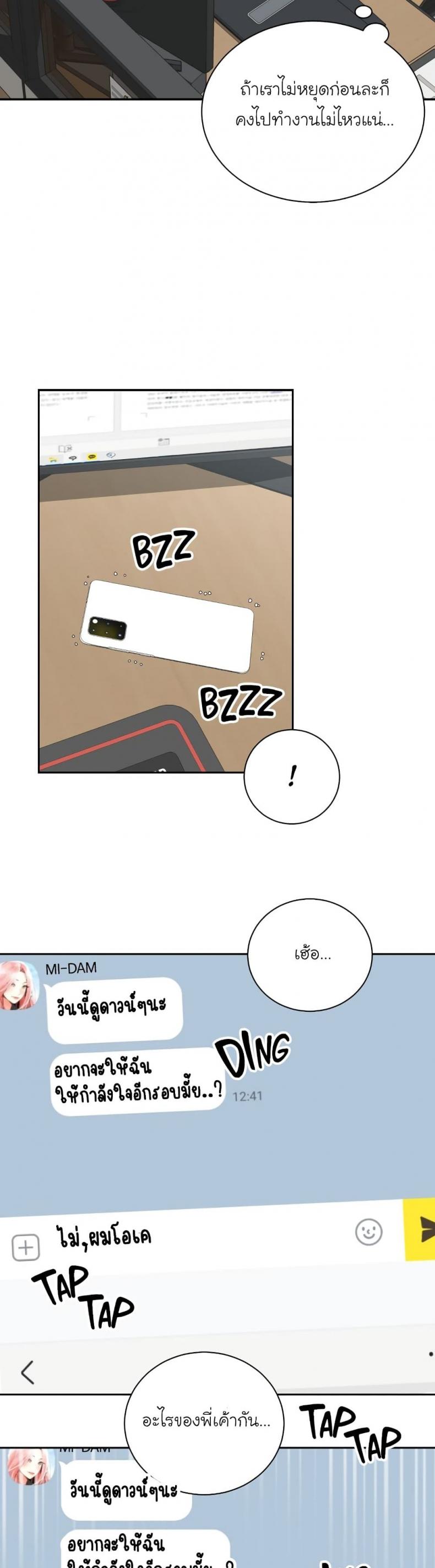 page-21