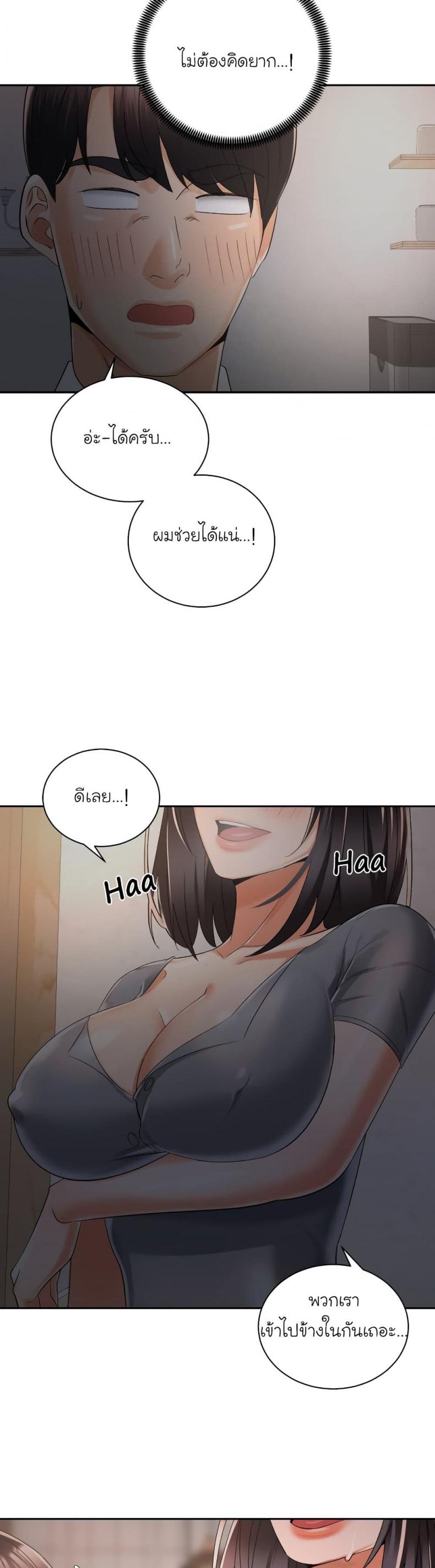 page-12