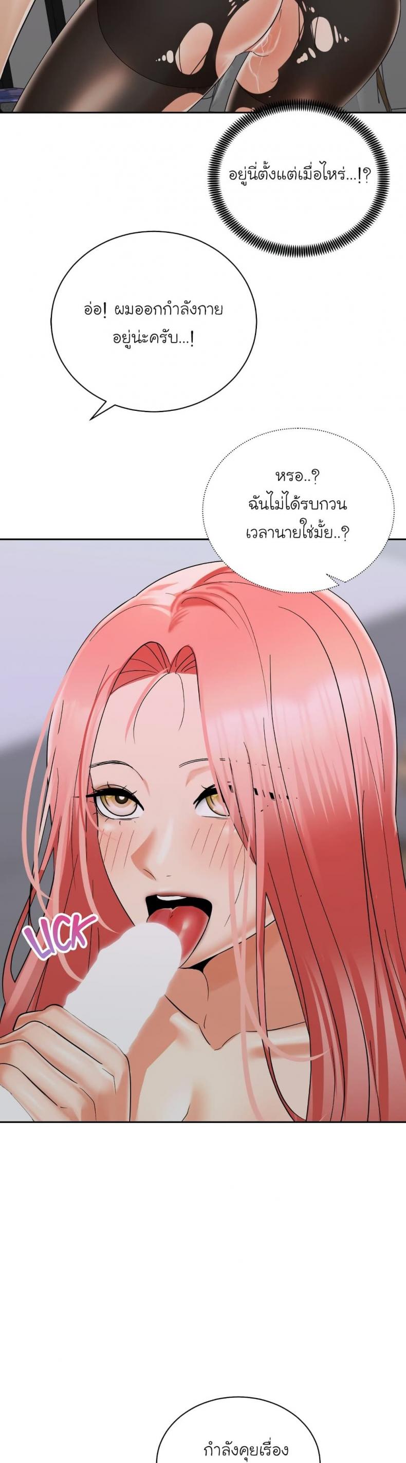 page-38