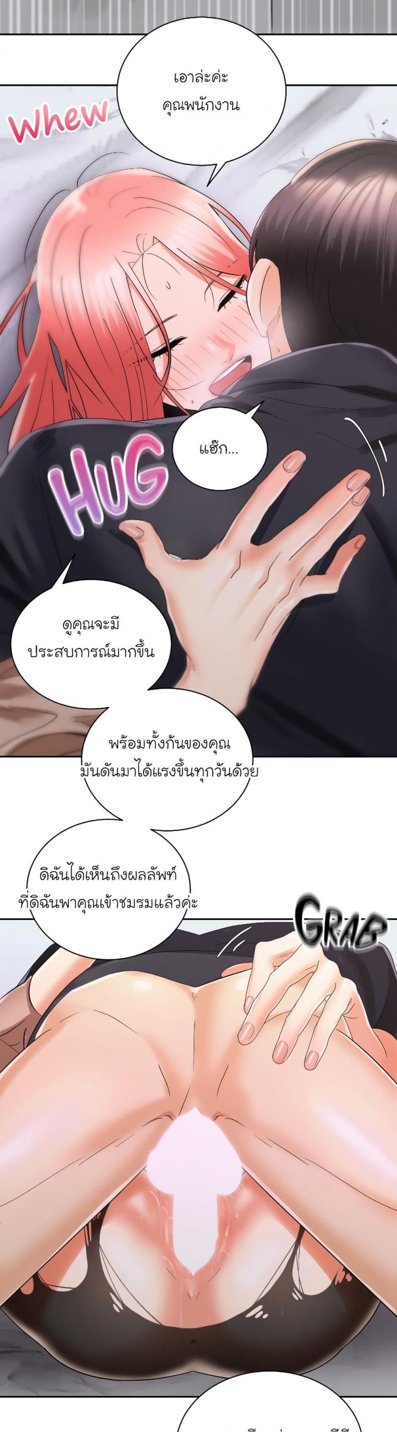 page-32
