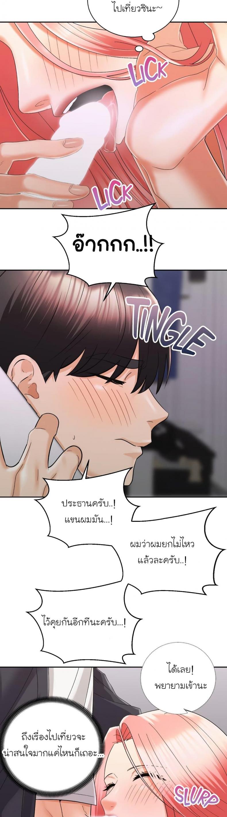 page-39