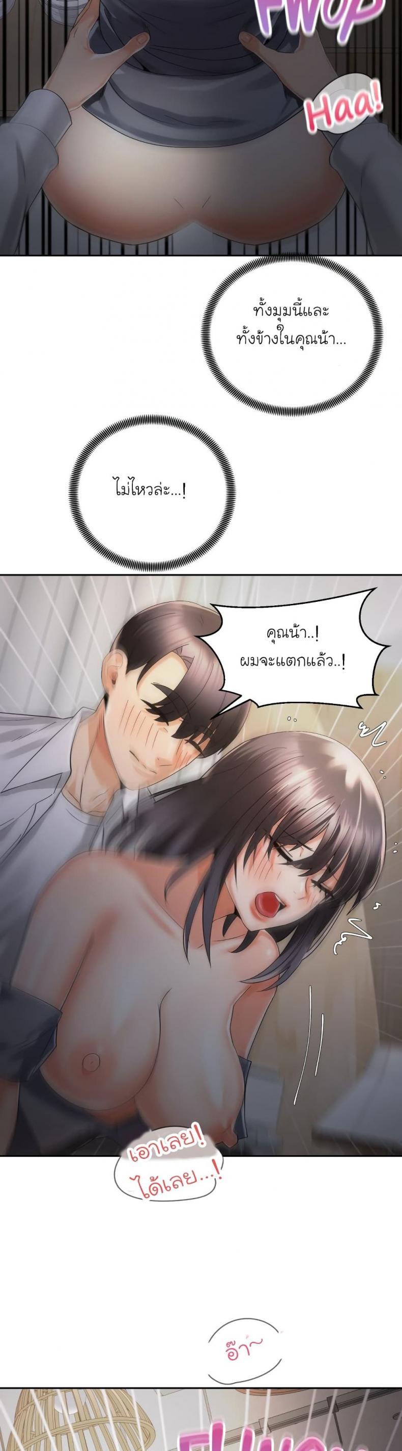 page-16