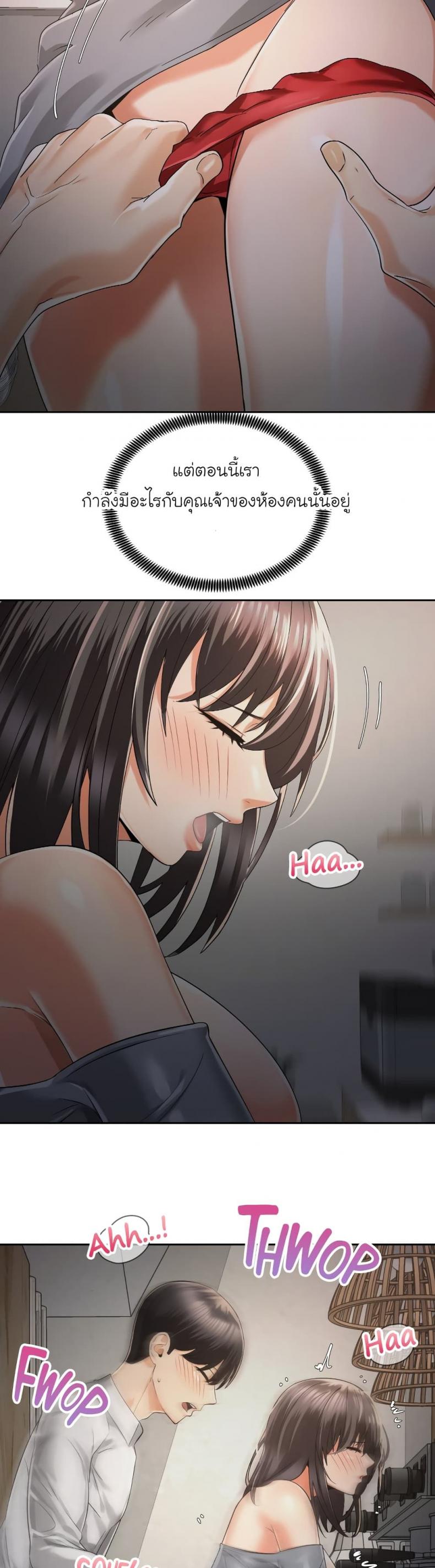 page-14