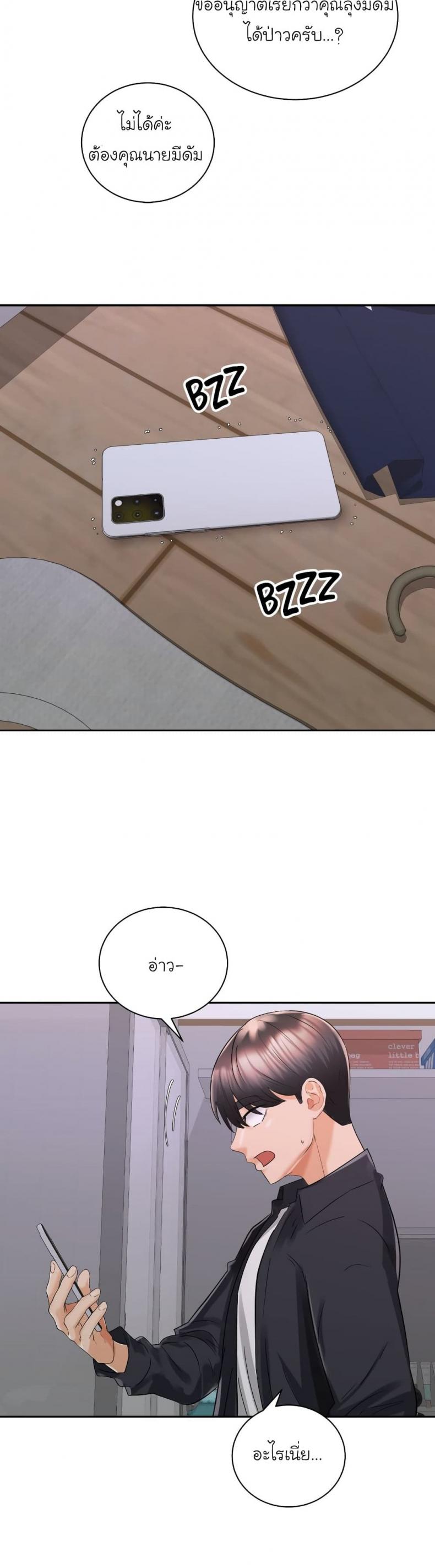 page-33