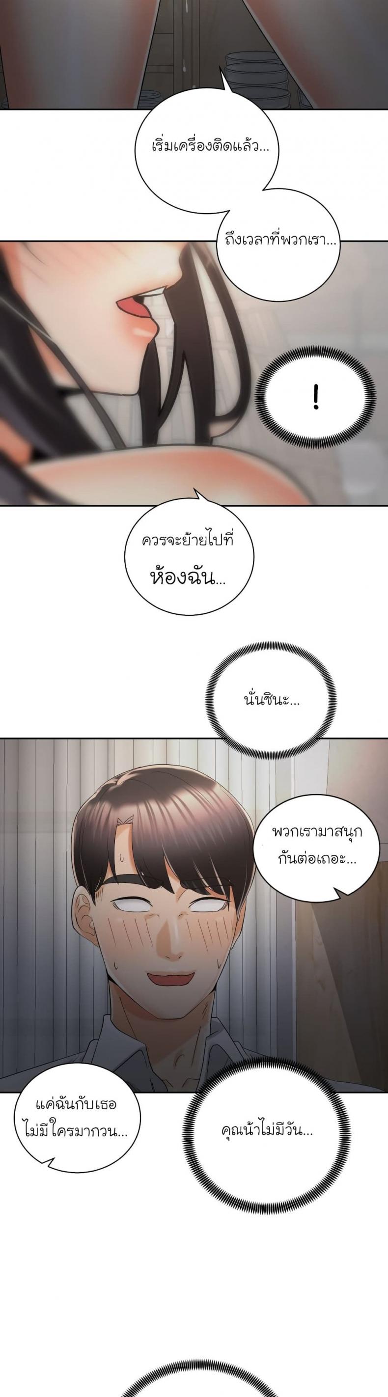 page-19