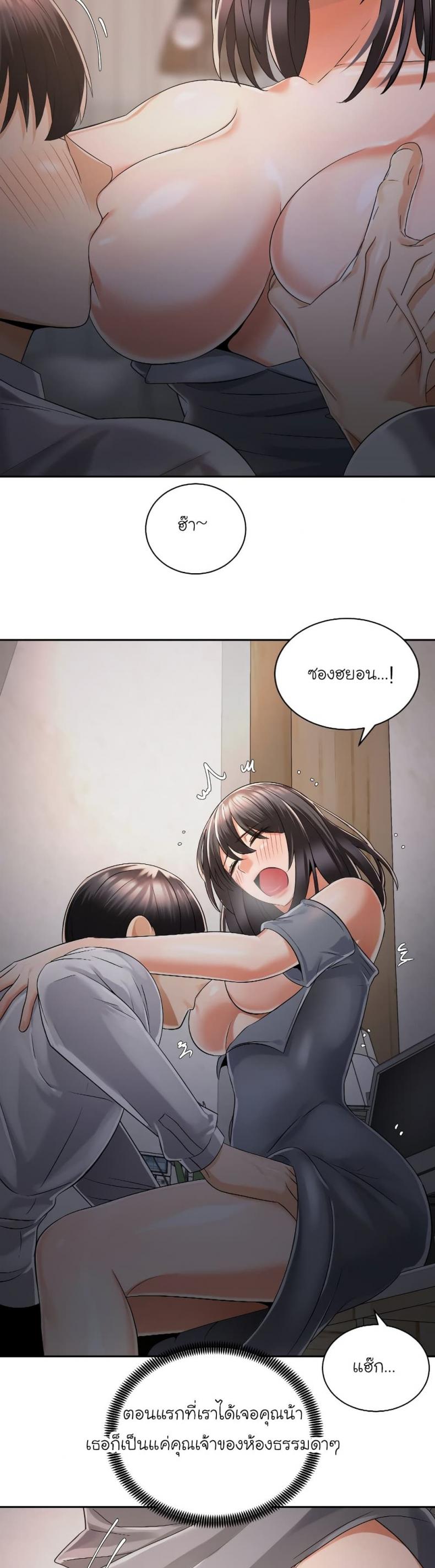 page-13