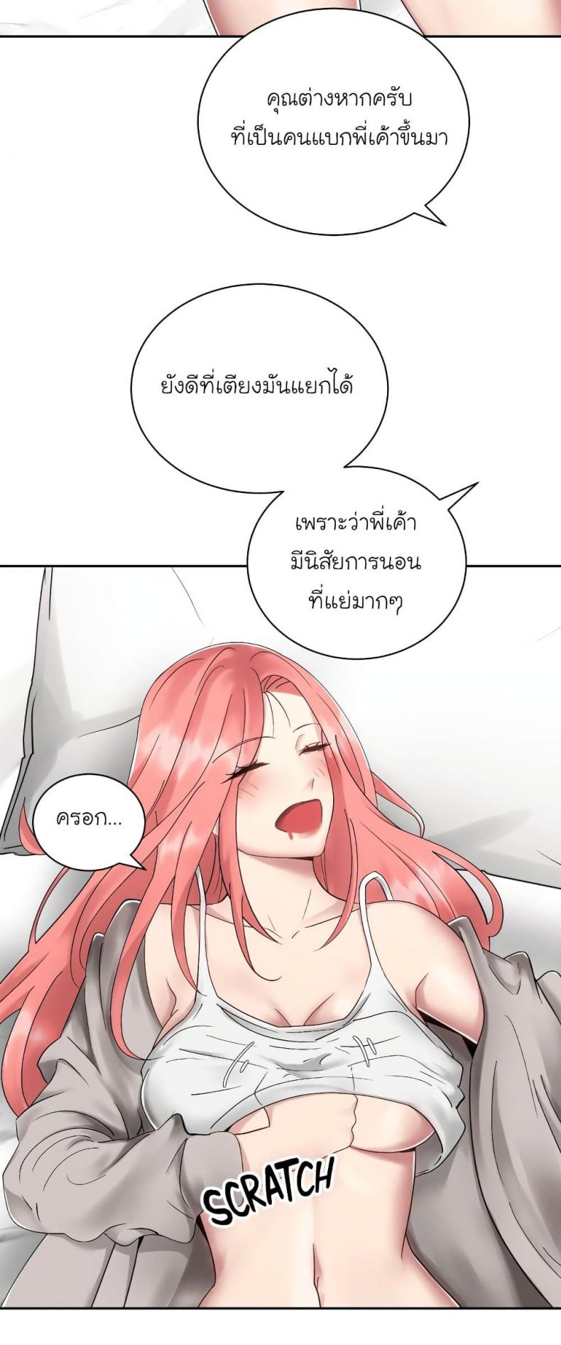 page-45