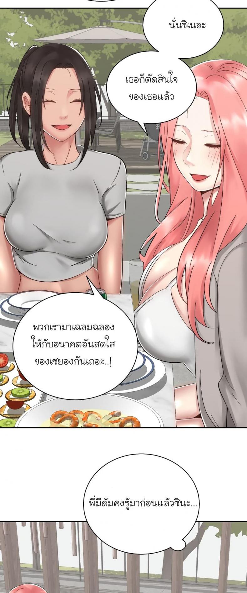 page-38