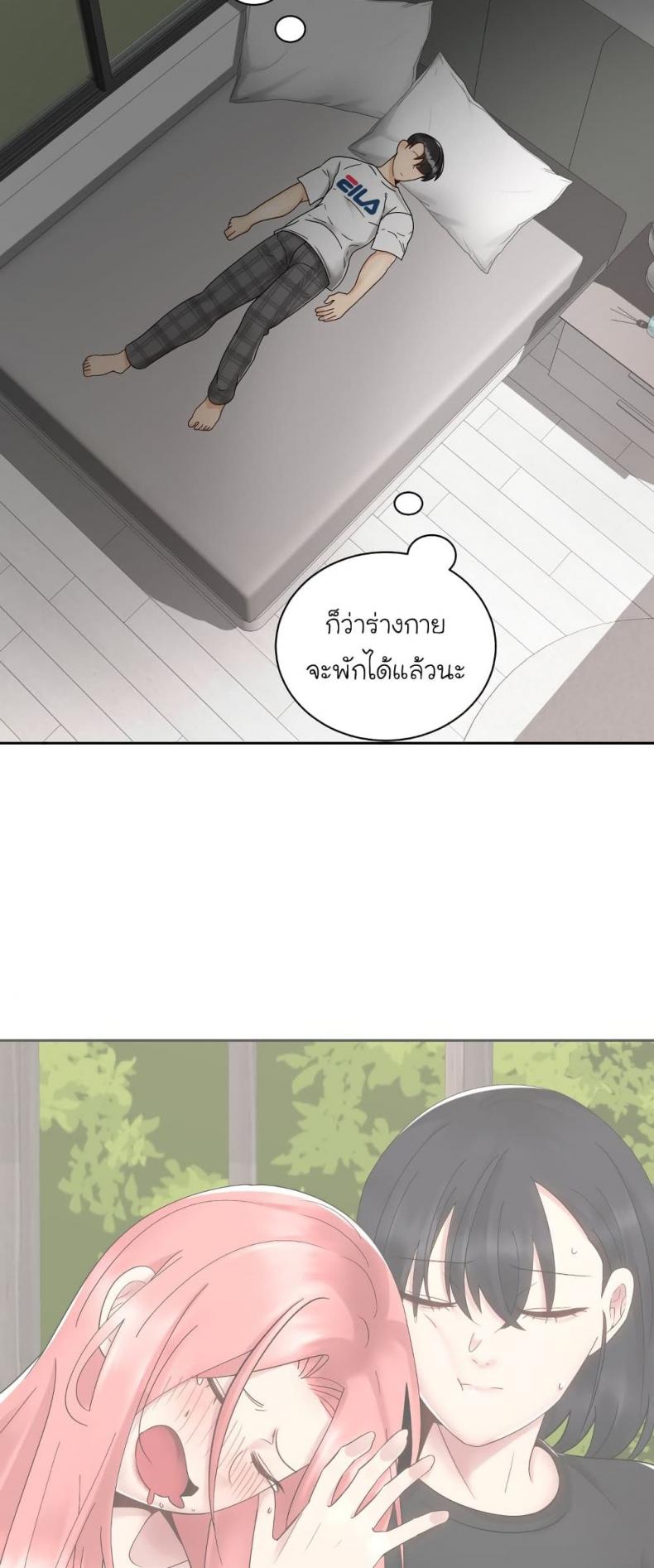 page-53