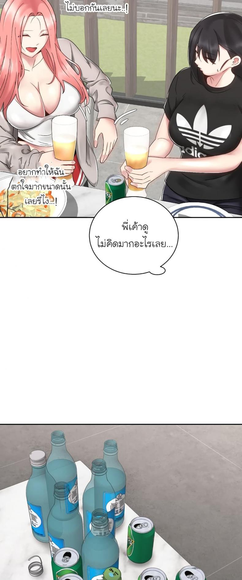 page-39