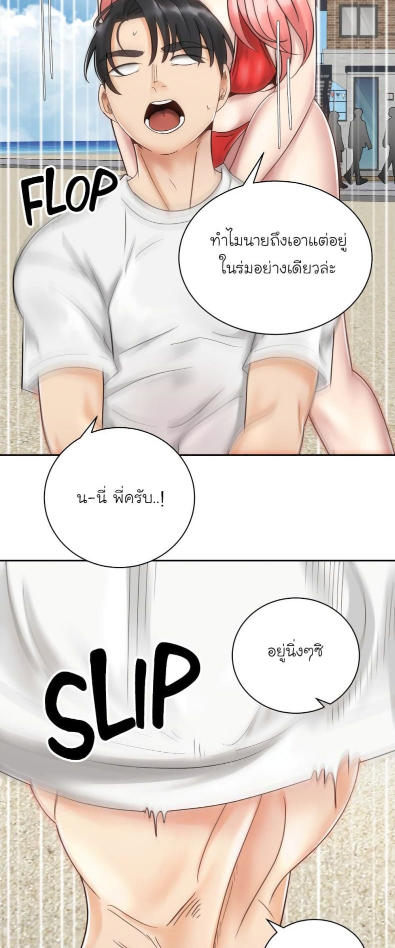 page-25