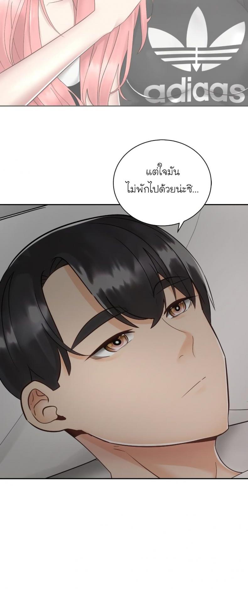 page-54