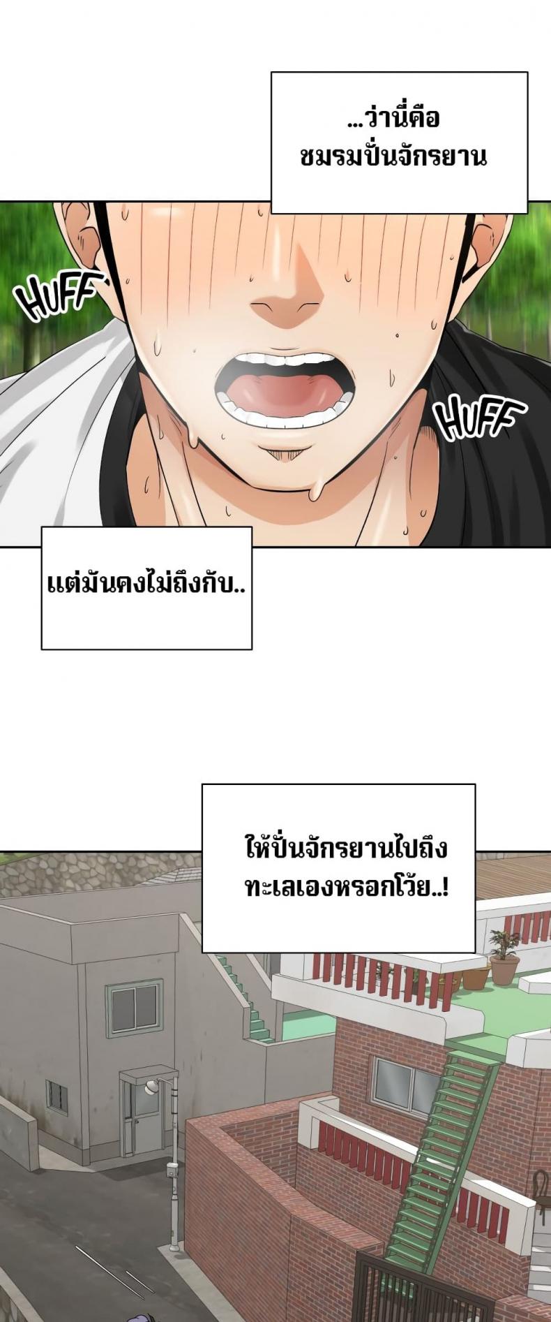 page-2