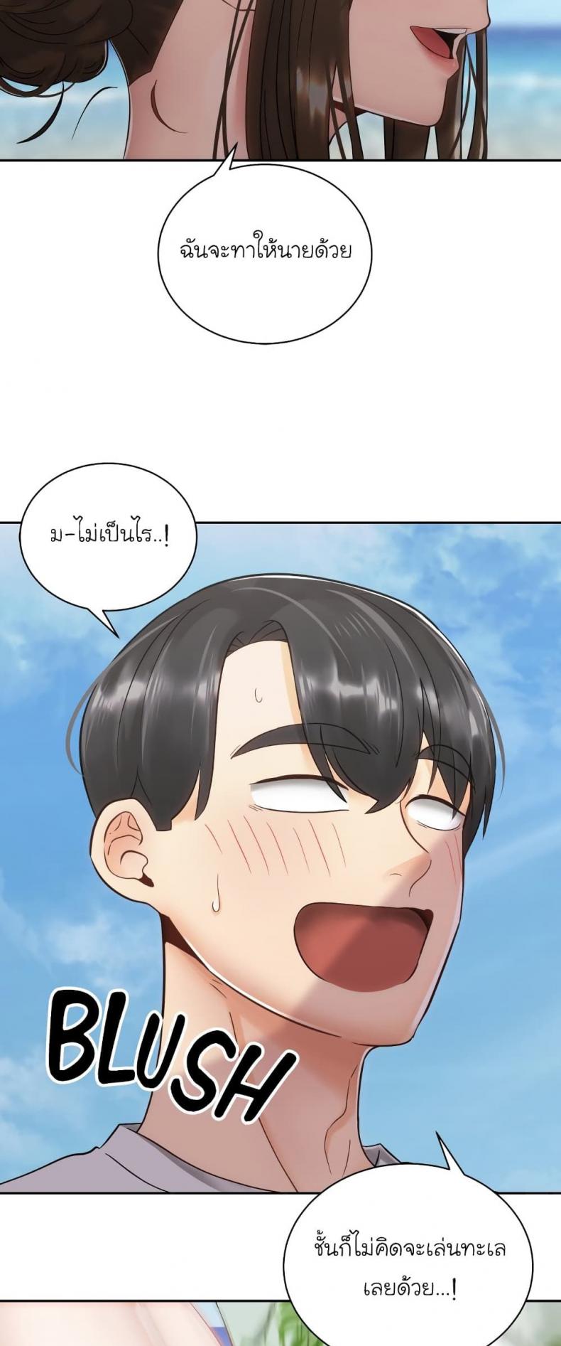 page-23