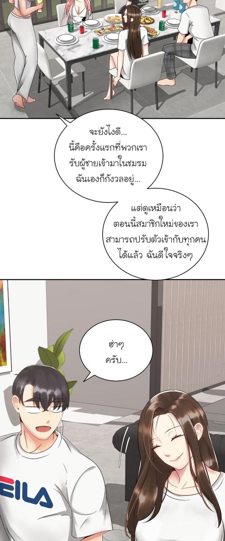 page-33