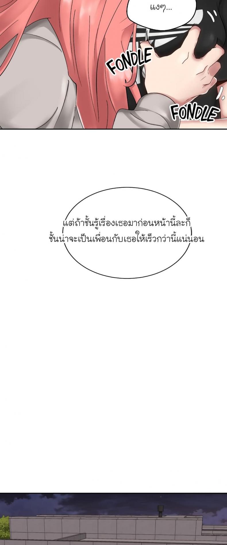 page-43