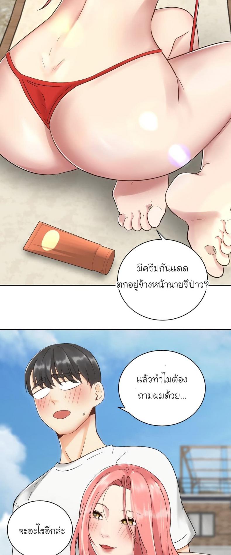 page-13