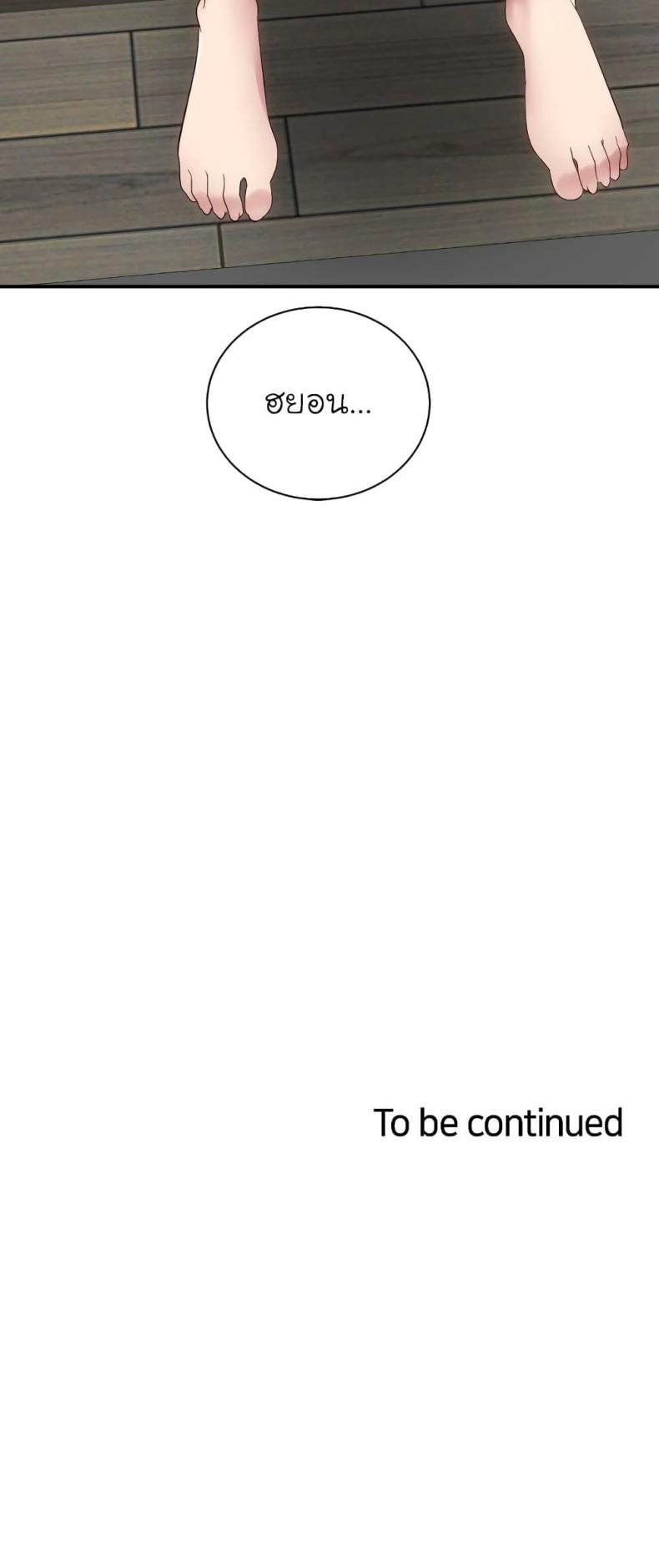 page-60