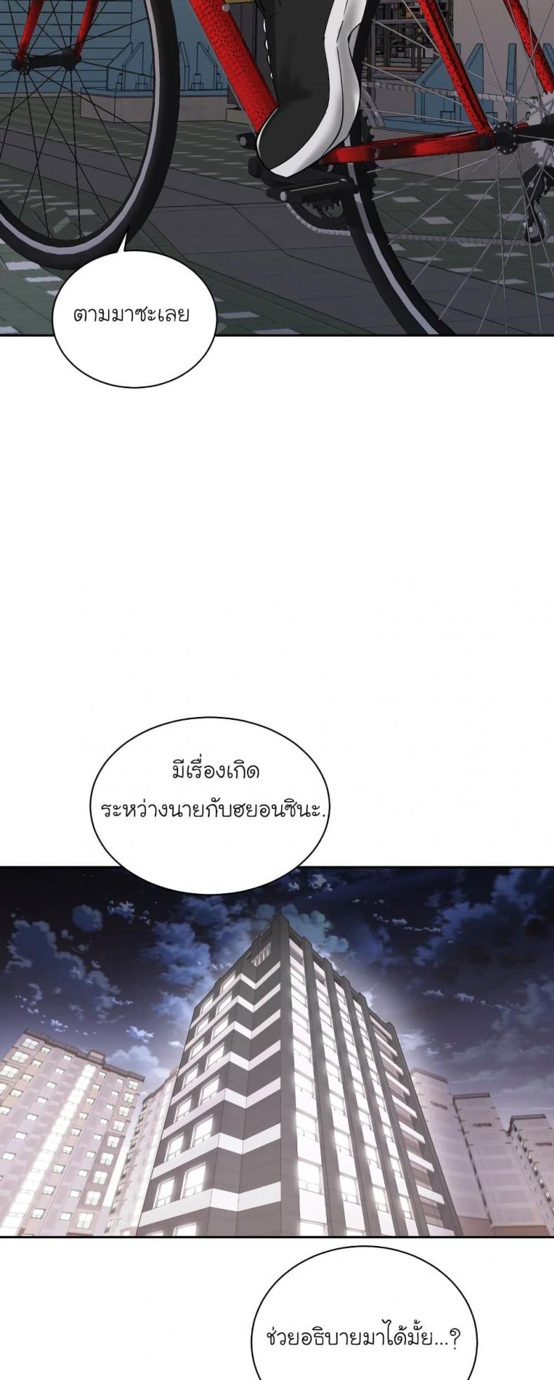 page-37