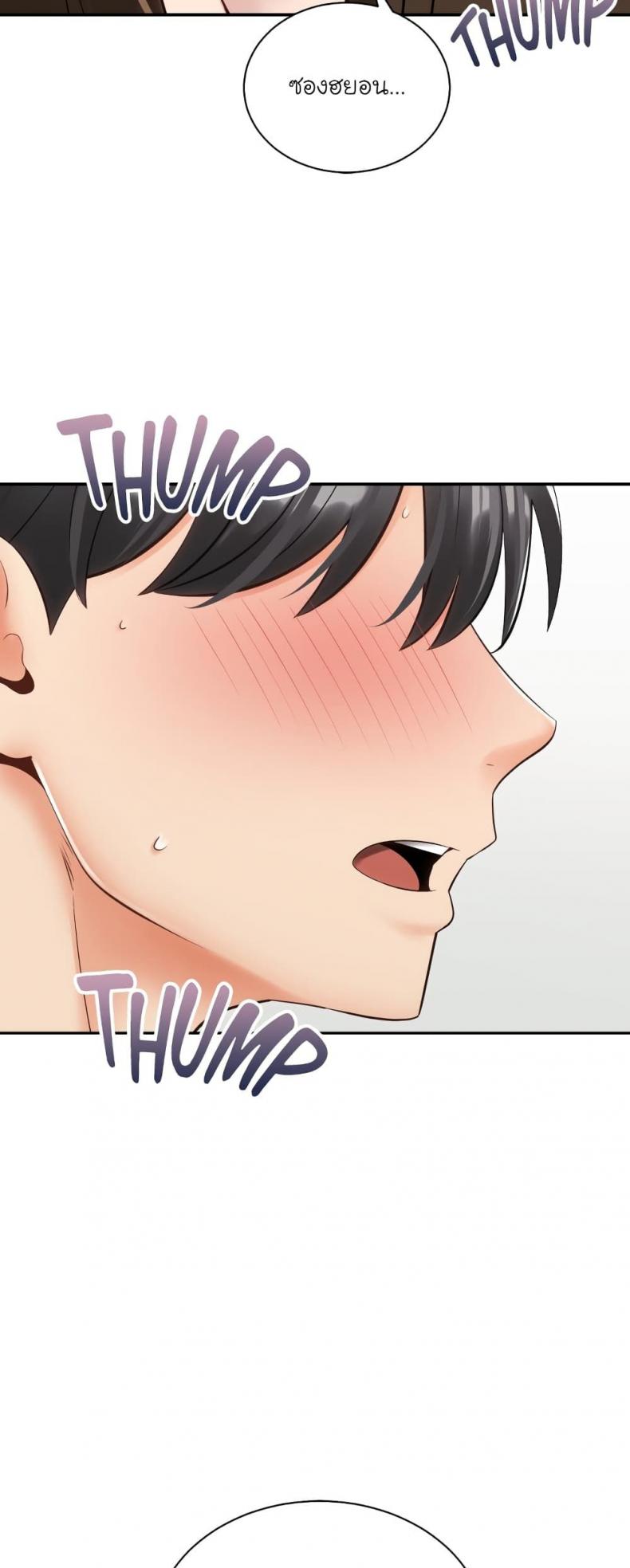 page-18