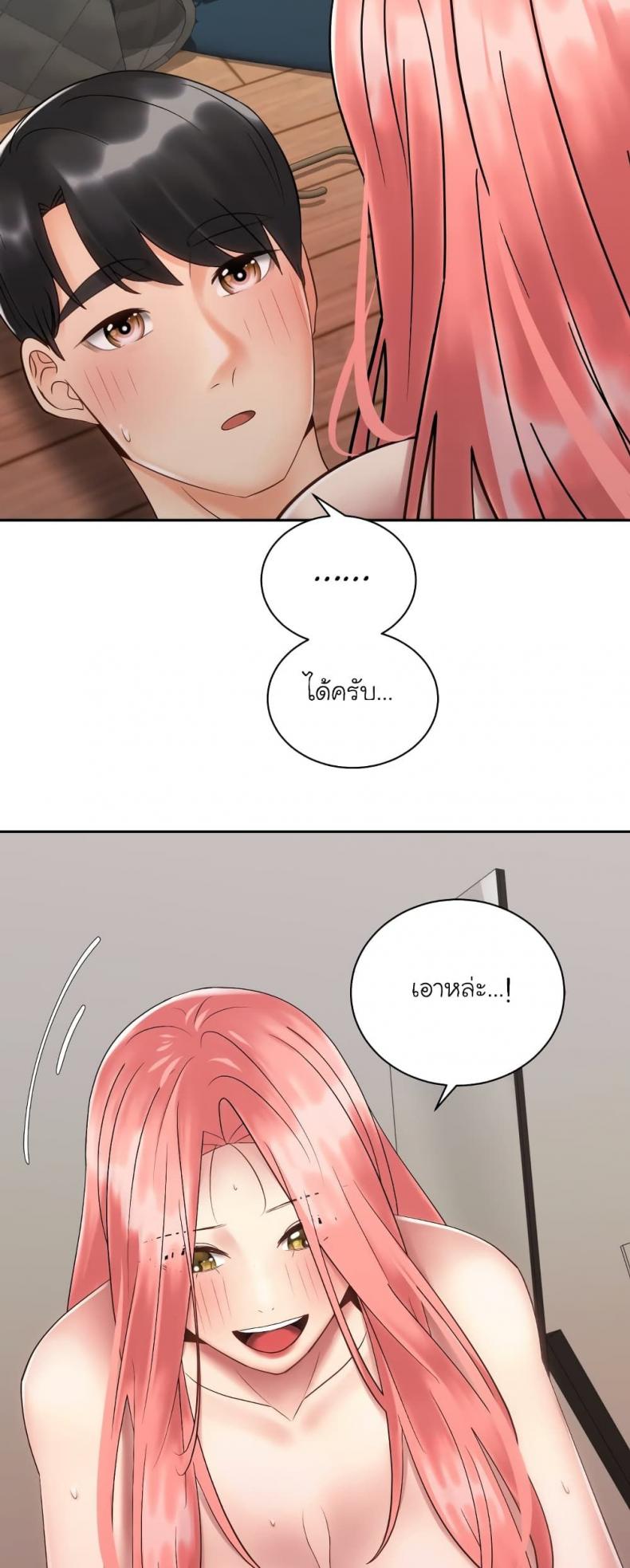 page-57