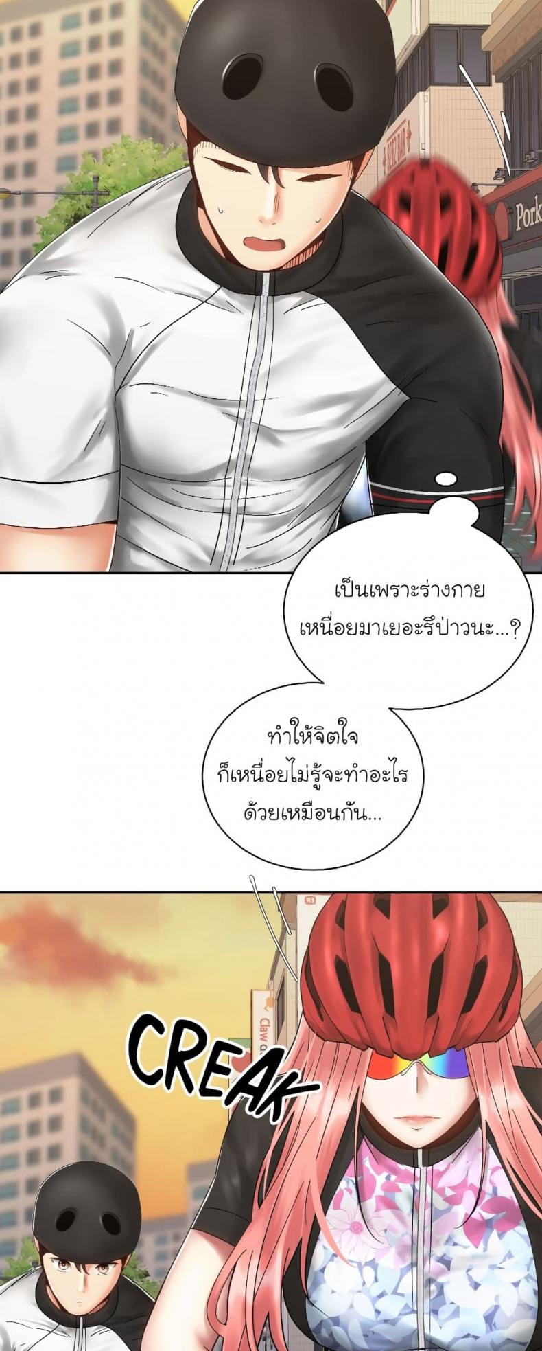 page-34
