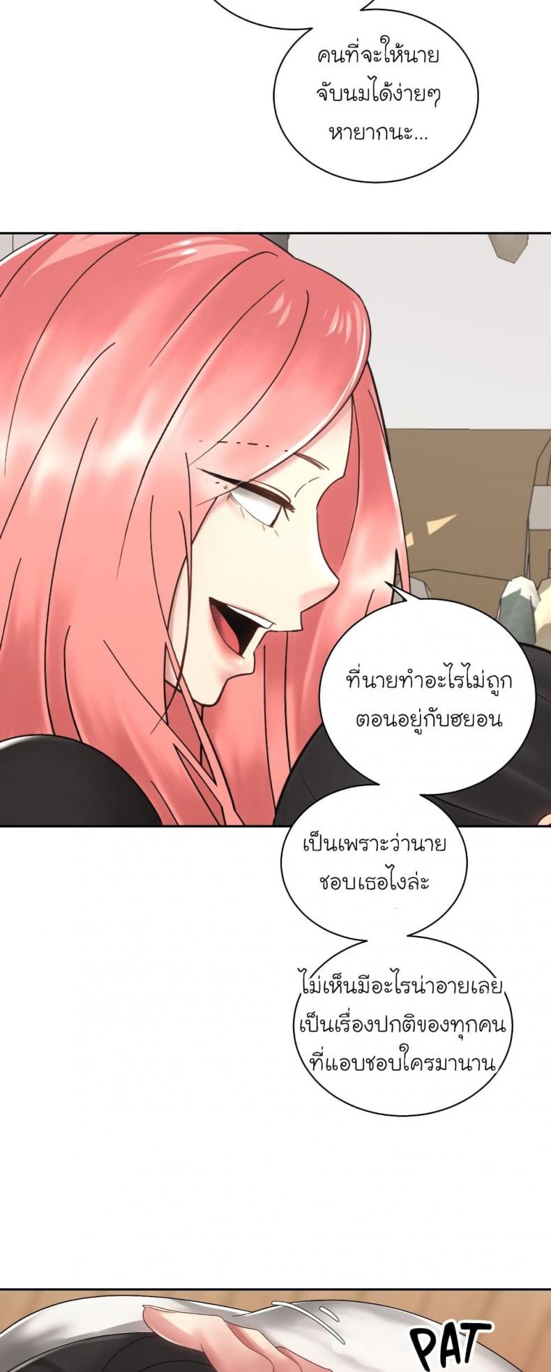 page-47