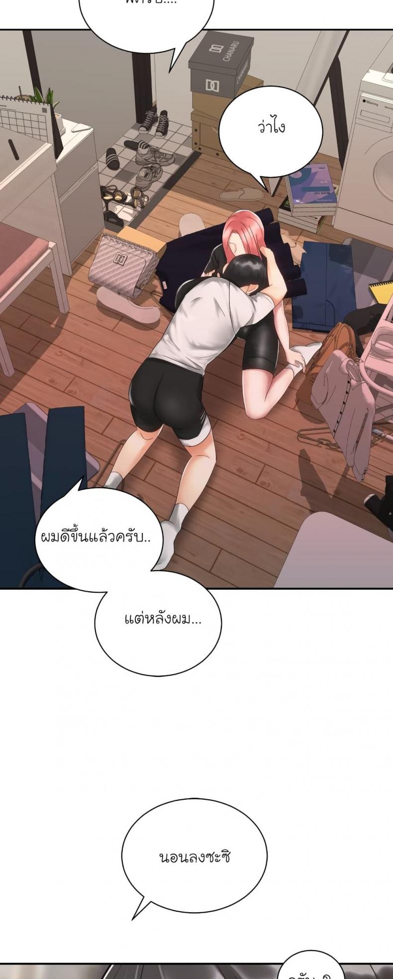 page-49