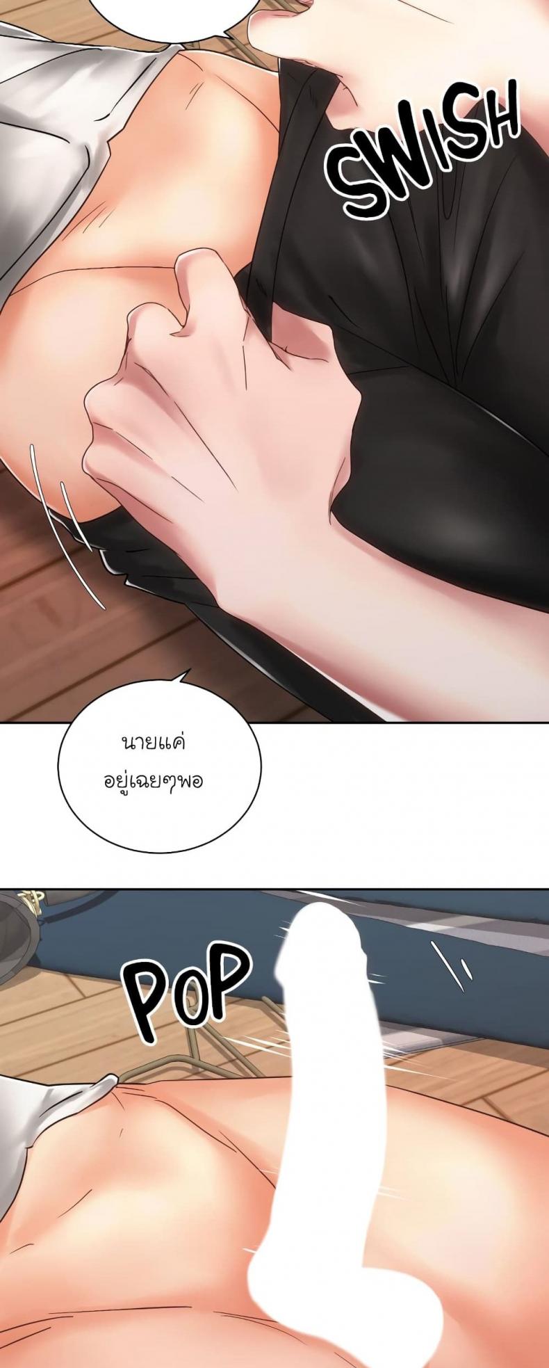 page-53