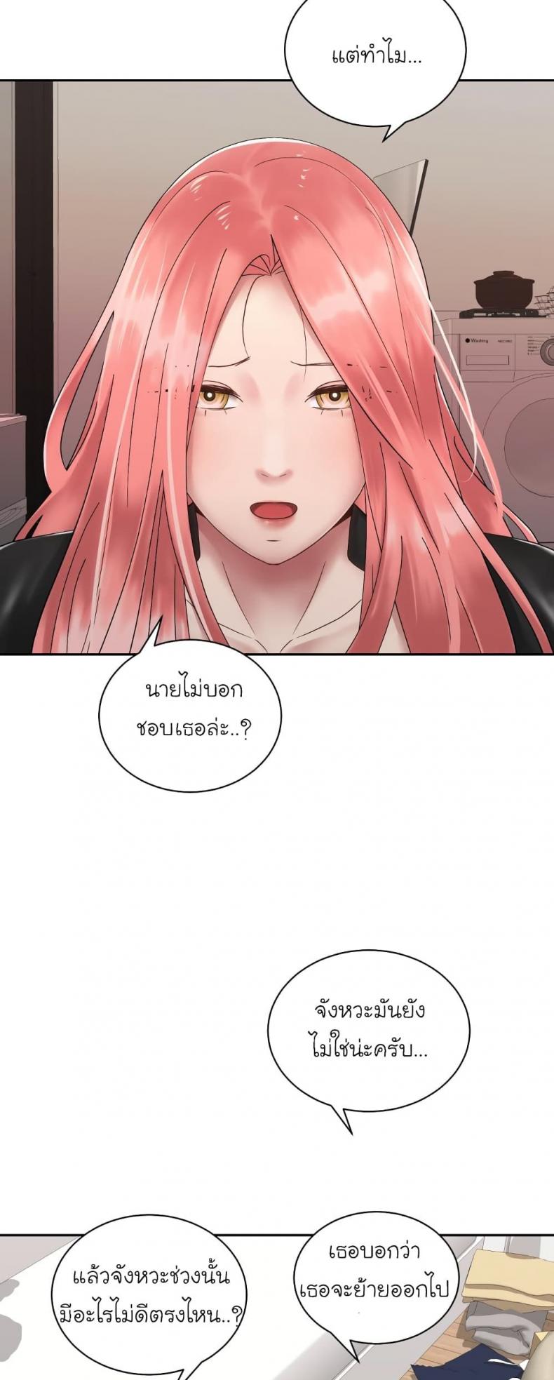 page-39