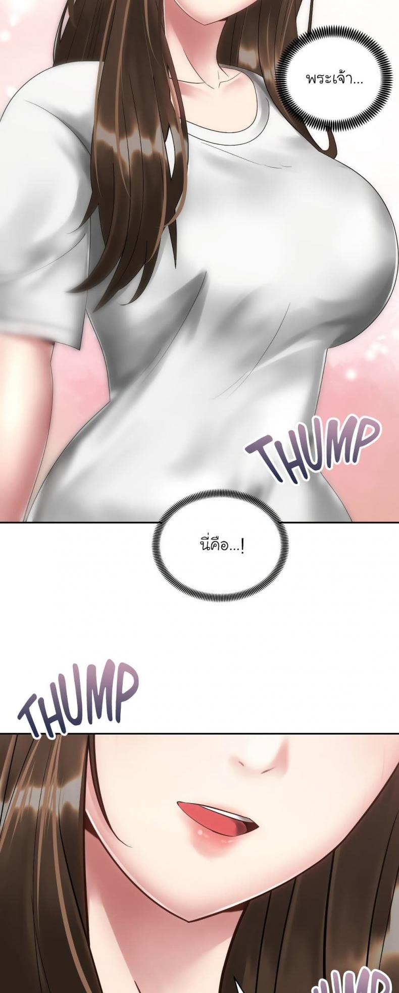 page-17