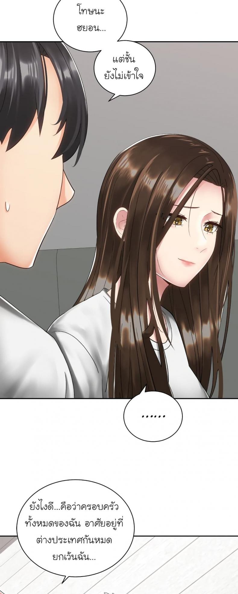 page-20