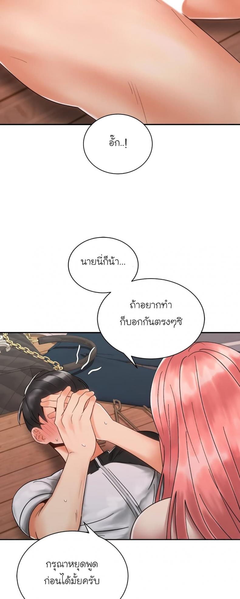 page-54