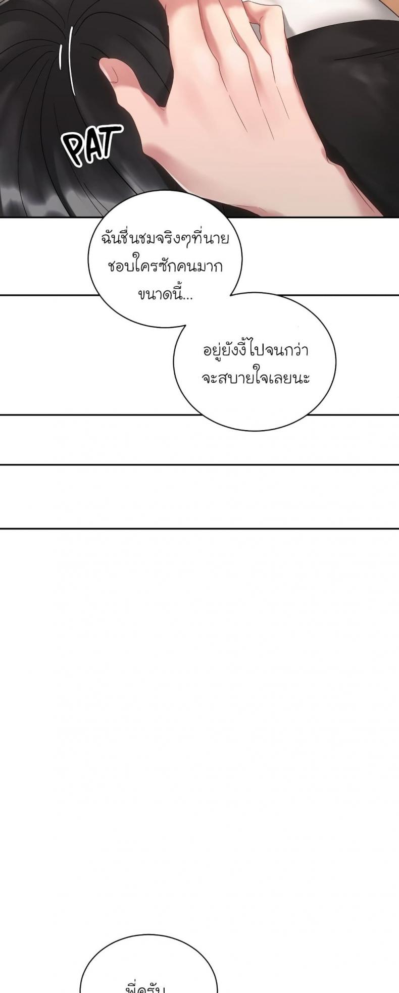 page-48
