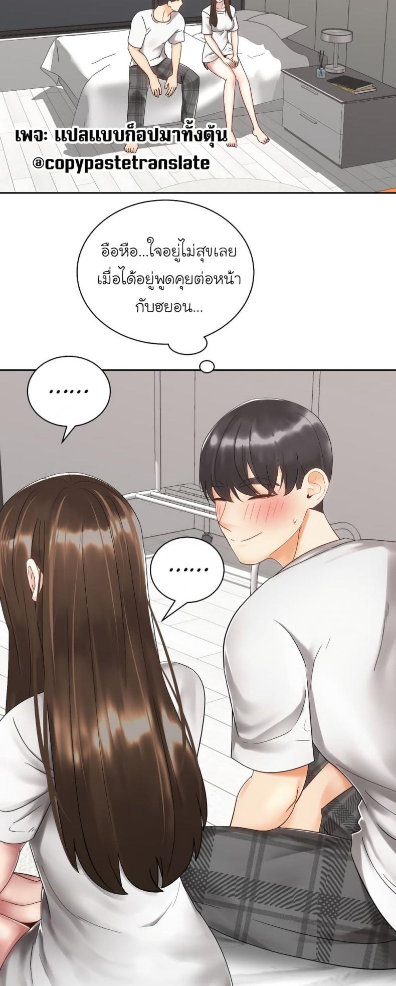 page-2