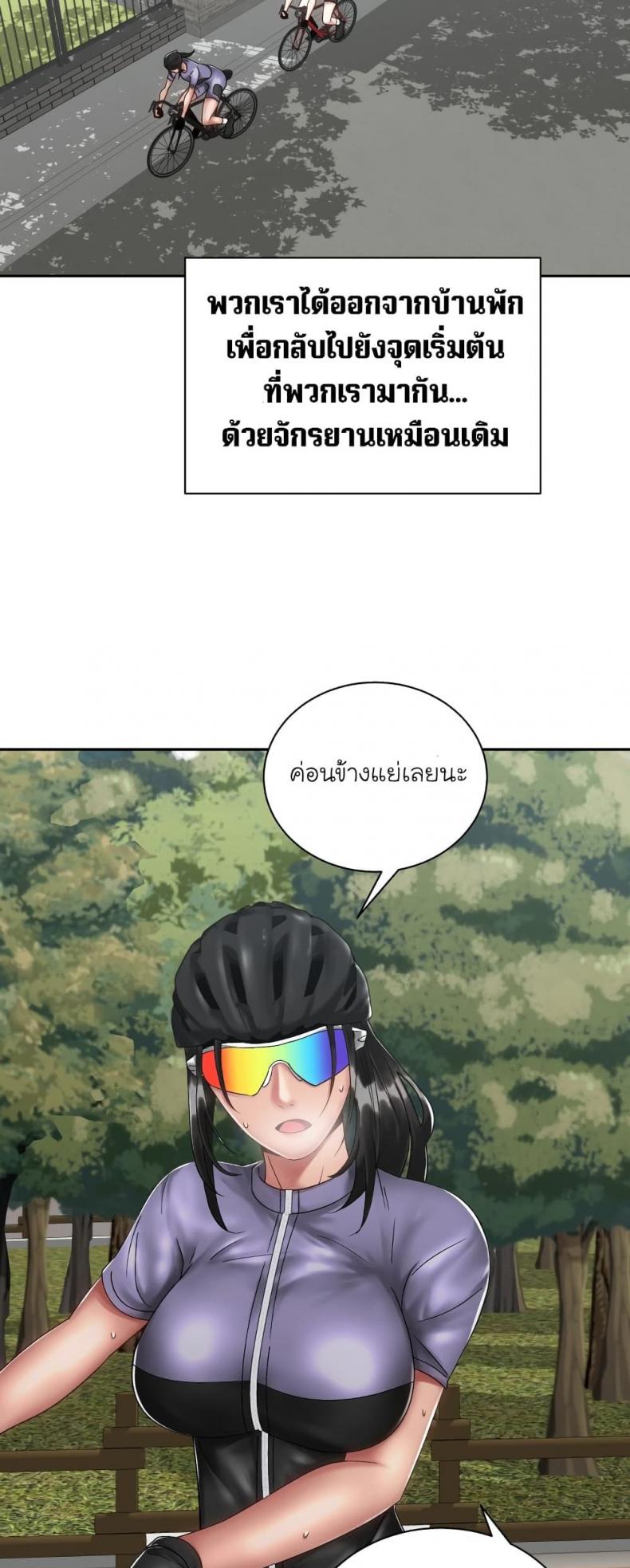 page-29
