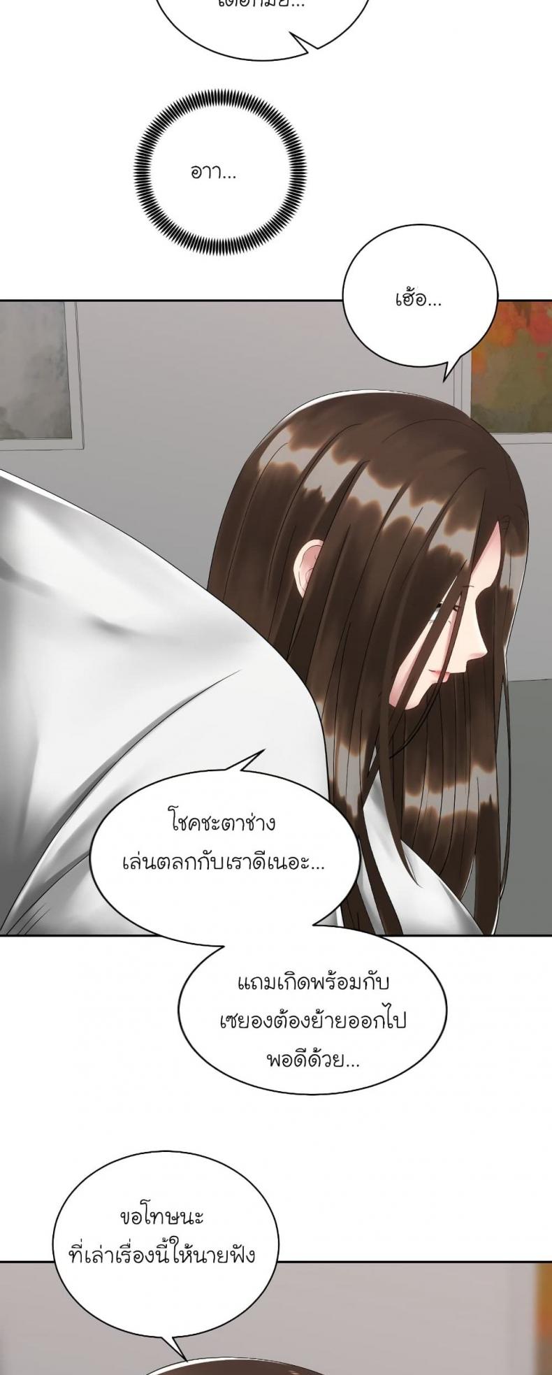 page-23